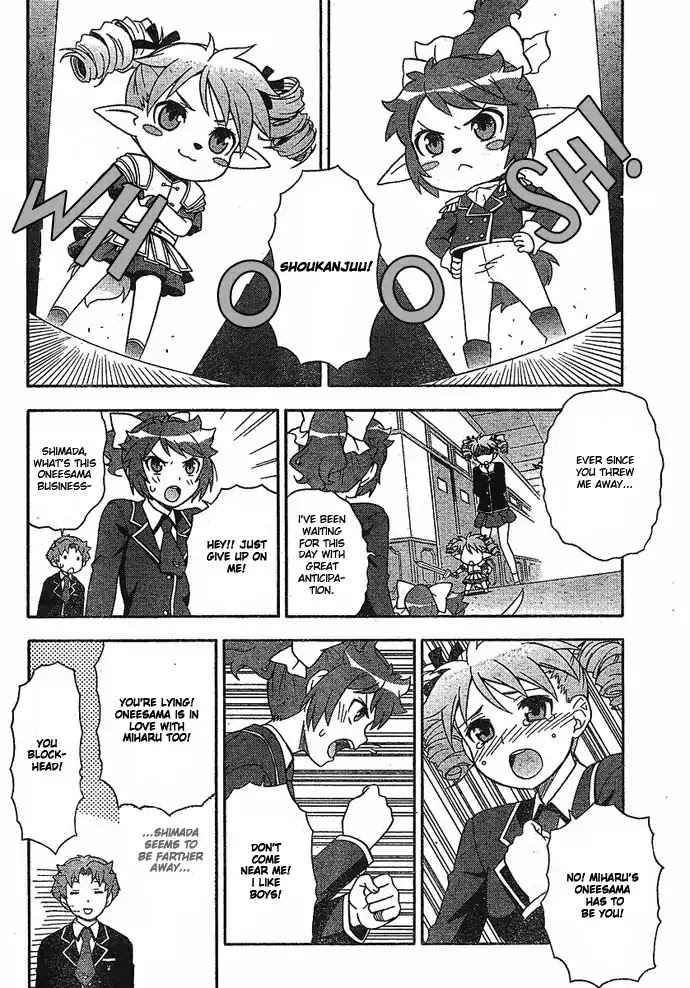 Baka to Tesuto to Shoukanjuu chapter 2 page 28