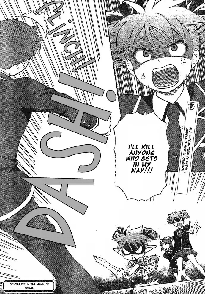 Baka to Tesuto to Shoukanjuu chapter 2 page 32