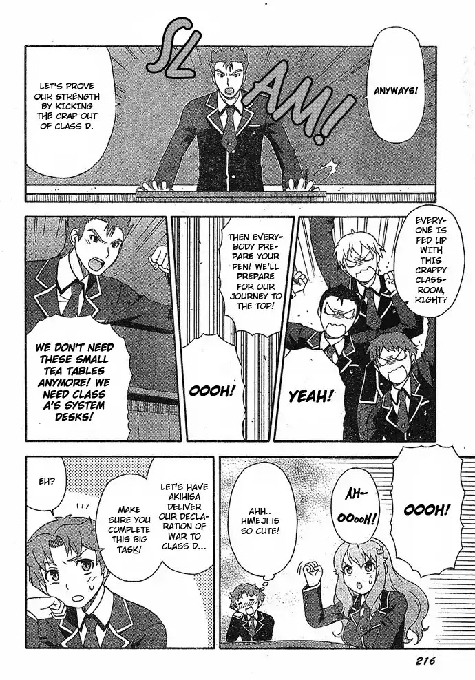 Baka to Tesuto to Shoukanjuu chapter 2 page 4