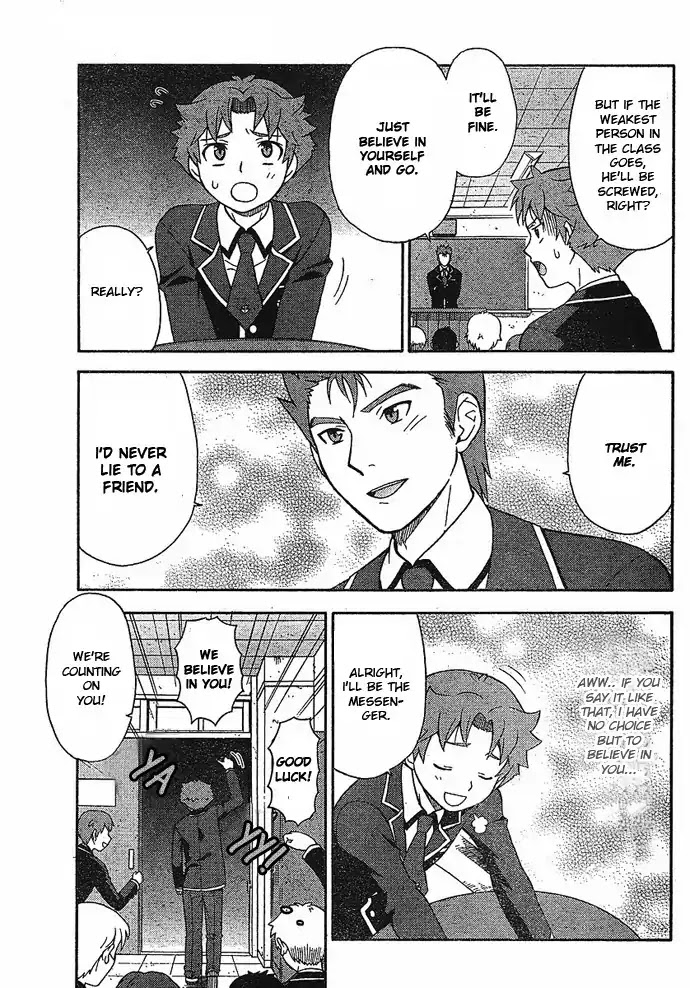Baka to Tesuto to Shoukanjuu chapter 2 page 5
