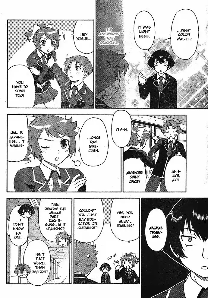 Baka to Tesuto to Shoukanjuu chapter 2 page 8