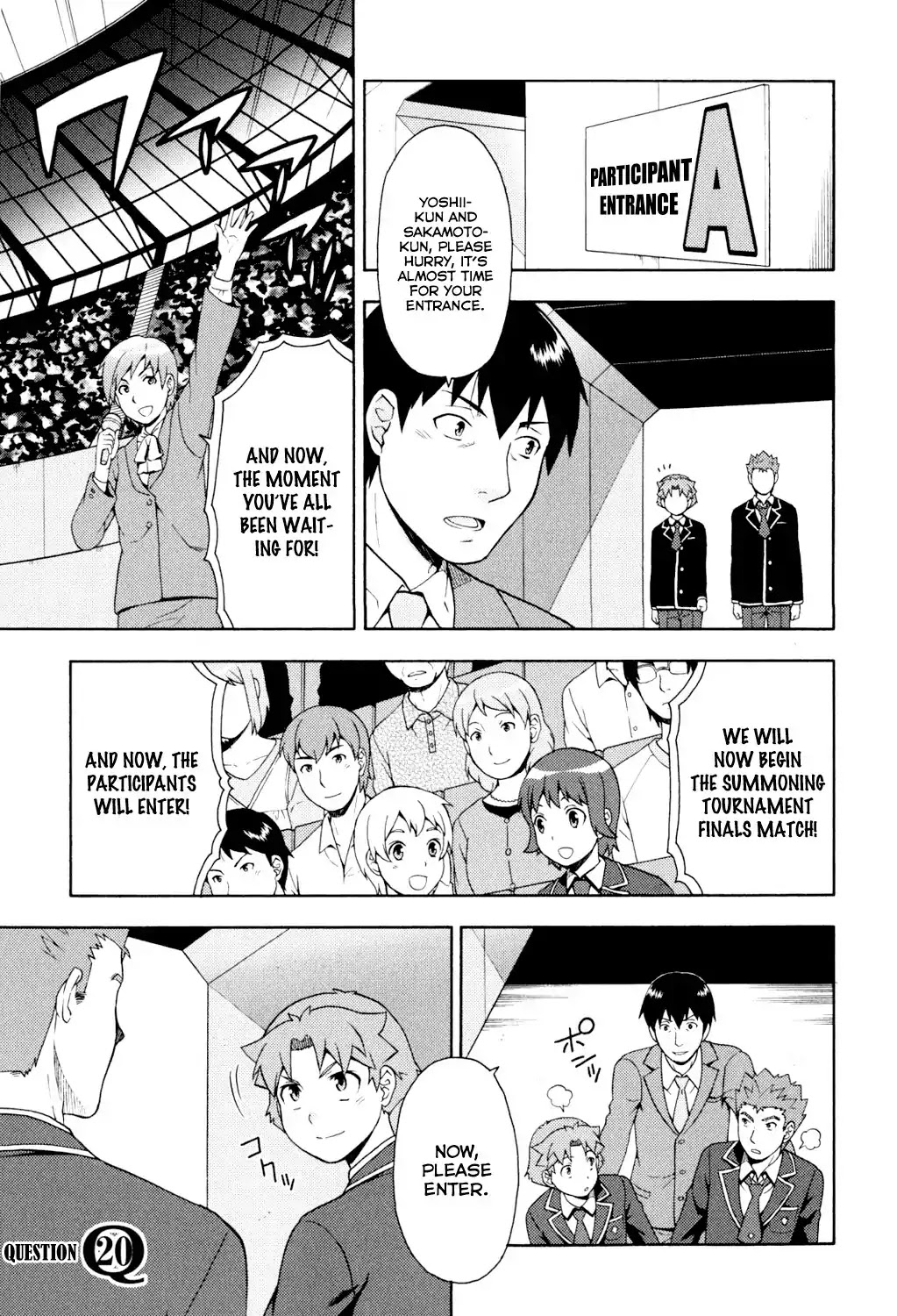 Baka to Tesuto to Shoukanjuu chapter 20 page 1