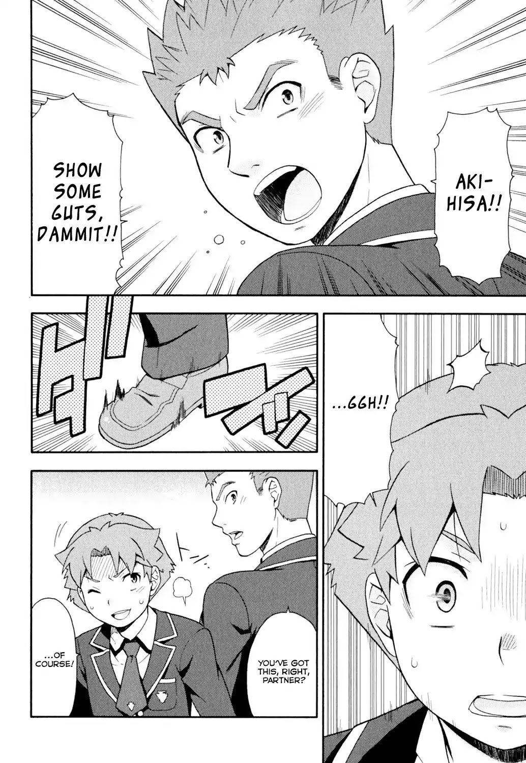 Baka to Tesuto to Shoukanjuu chapter 20 page 17