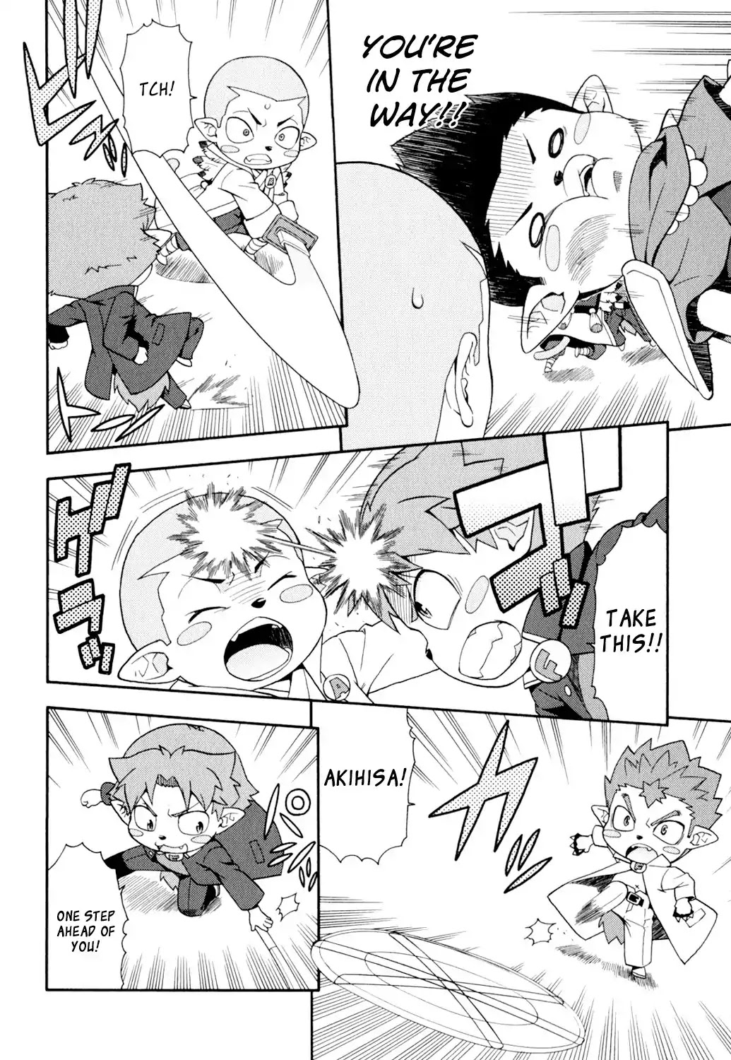 Baka to Tesuto to Shoukanjuu chapter 20 page 21