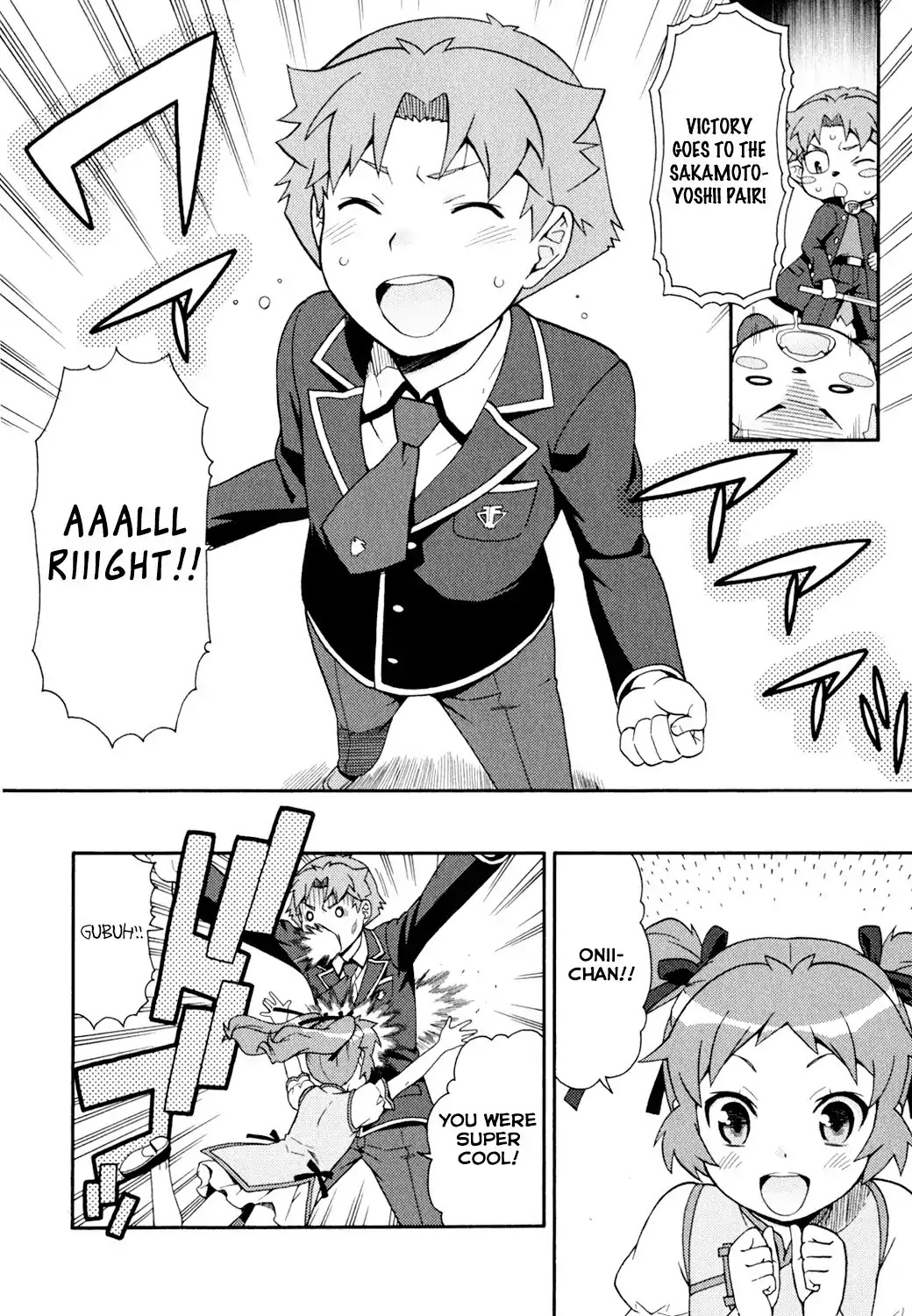 Baka to Tesuto to Shoukanjuu chapter 20 page 23