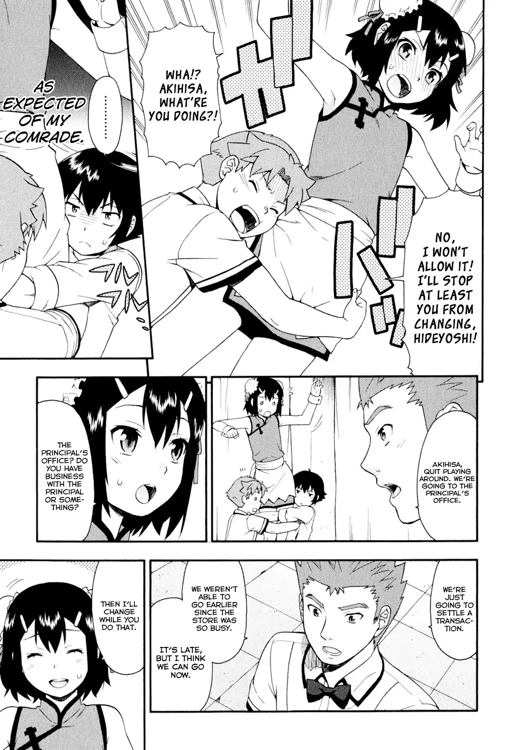 Baka to Tesuto to Shoukanjuu chapter 20 page 30