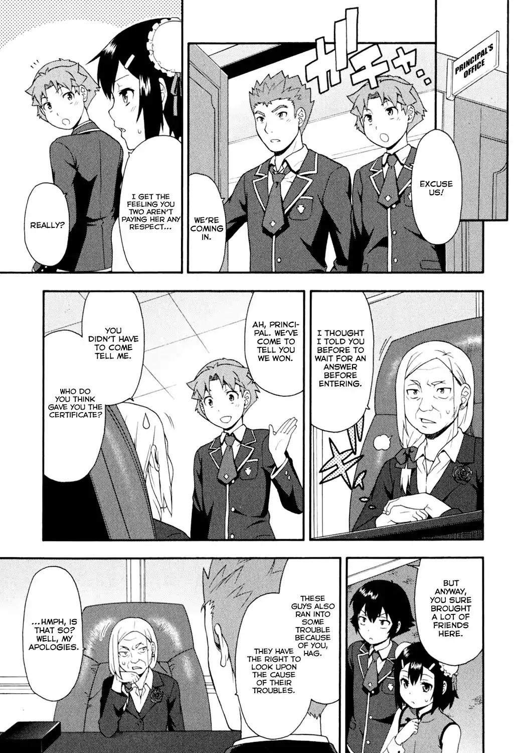 Baka to Tesuto to Shoukanjuu chapter 20 page 32