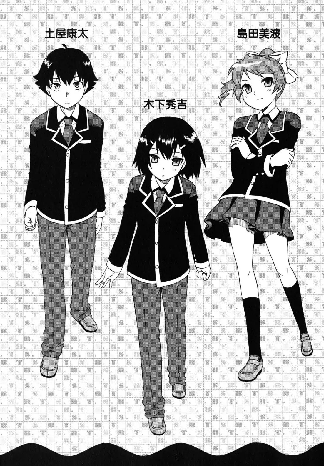 Baka to Tesuto to Shoukanjuu chapter 20 page 38