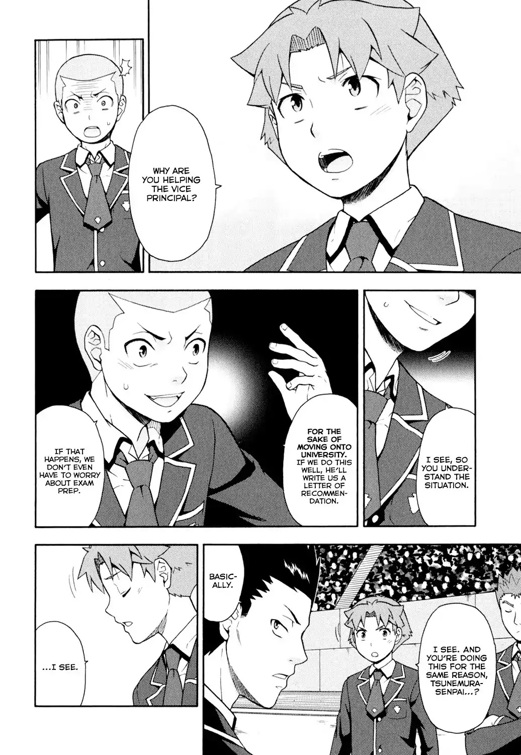 Baka to Tesuto to Shoukanjuu chapter 20 page 5
