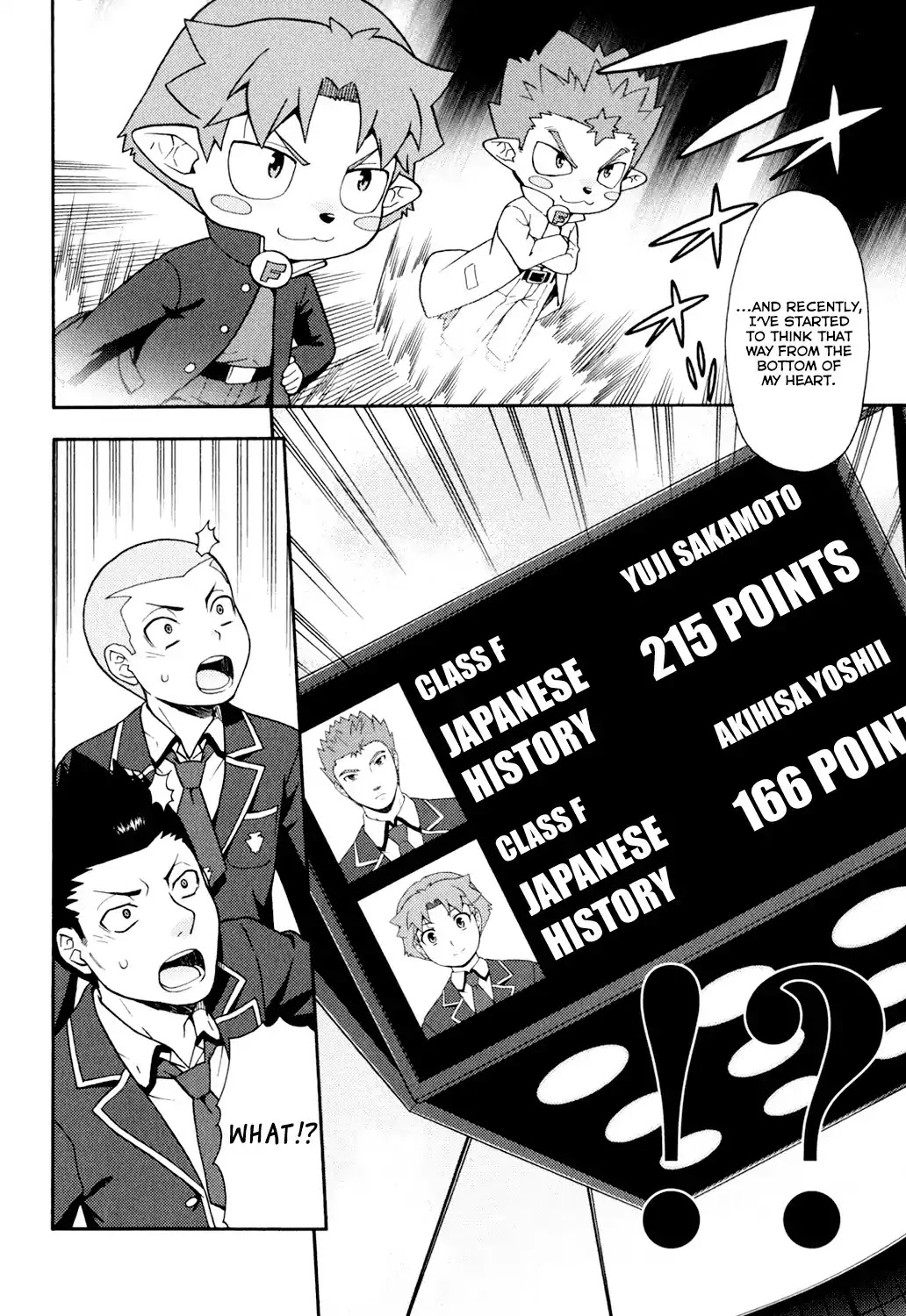 Baka to Tesuto to Shoukanjuu chapter 20 page 9