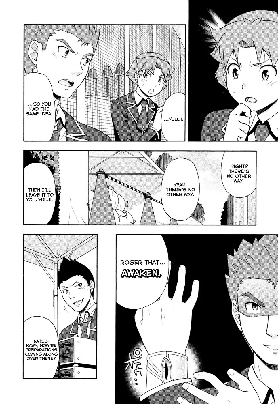 Baka to Tesuto to Shoukanjuu chapter 21 page 12