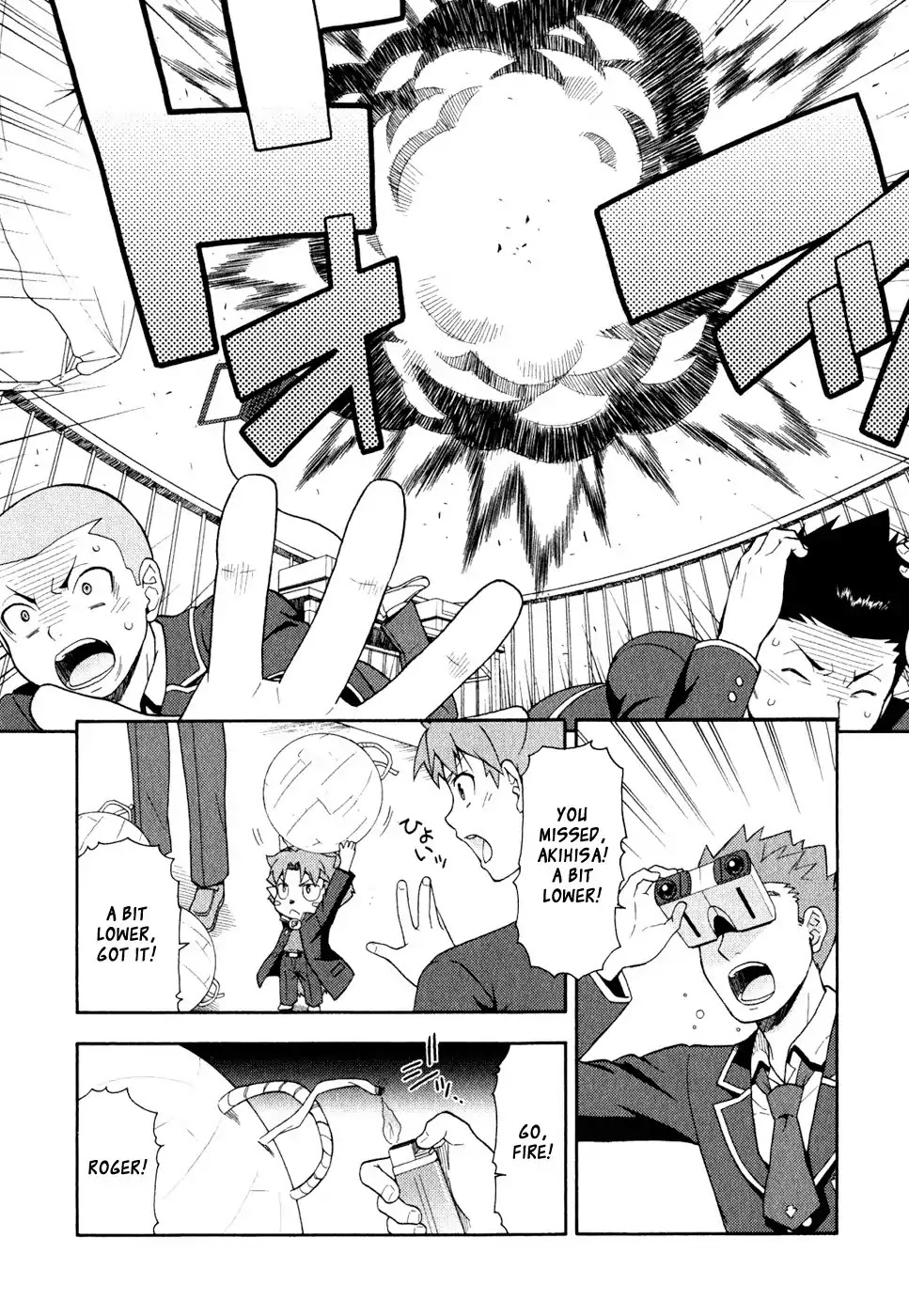 Baka to Tesuto to Shoukanjuu chapter 21 page 14