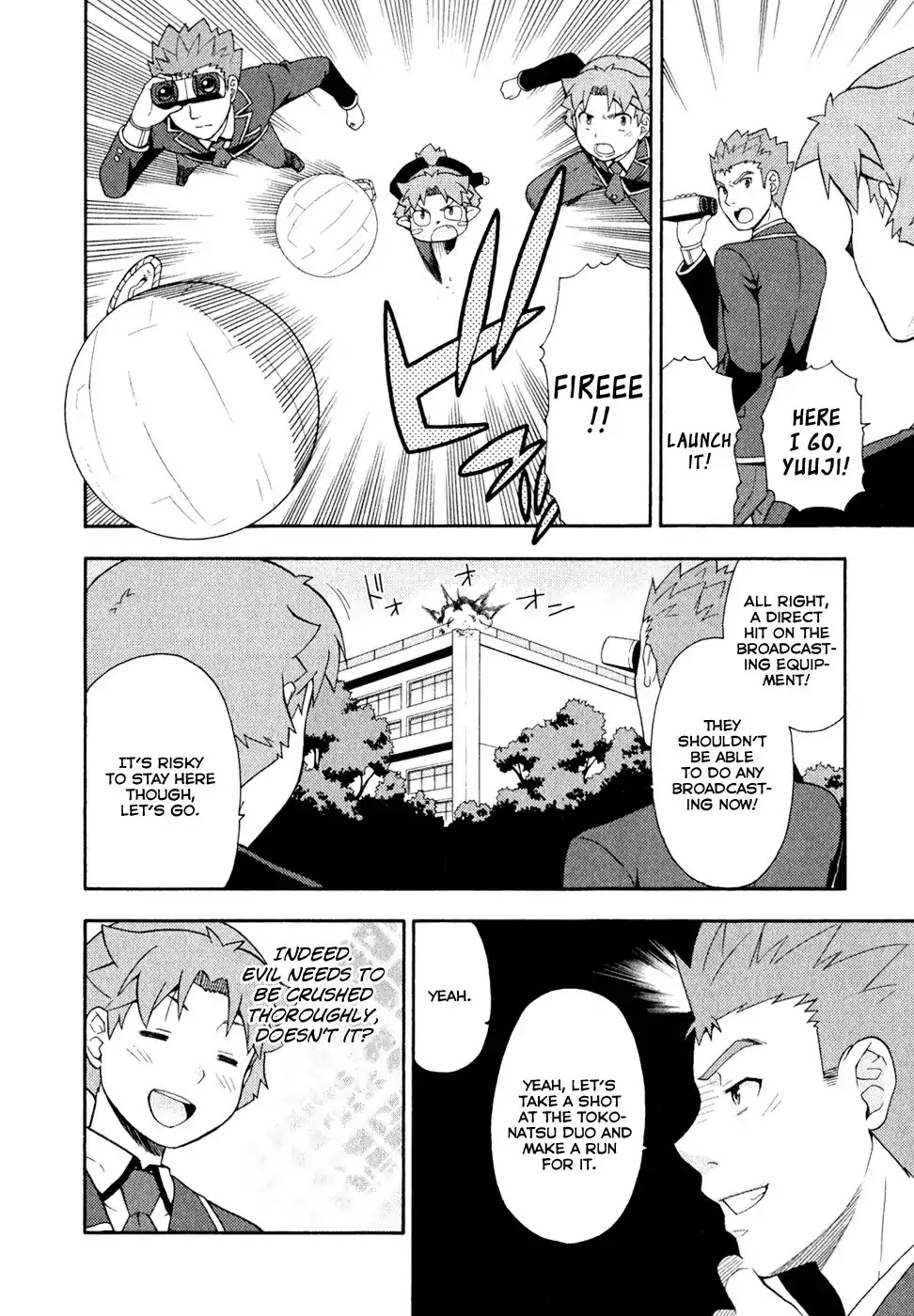 Baka to Tesuto to Shoukanjuu chapter 21 page 16