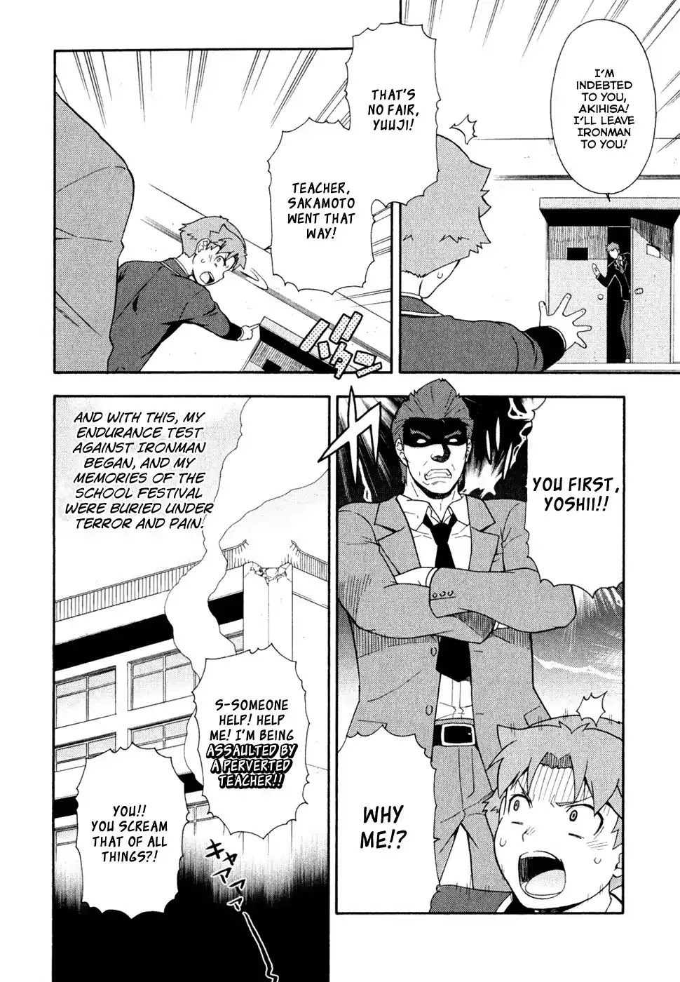 Baka to Tesuto to Shoukanjuu chapter 21 page 20