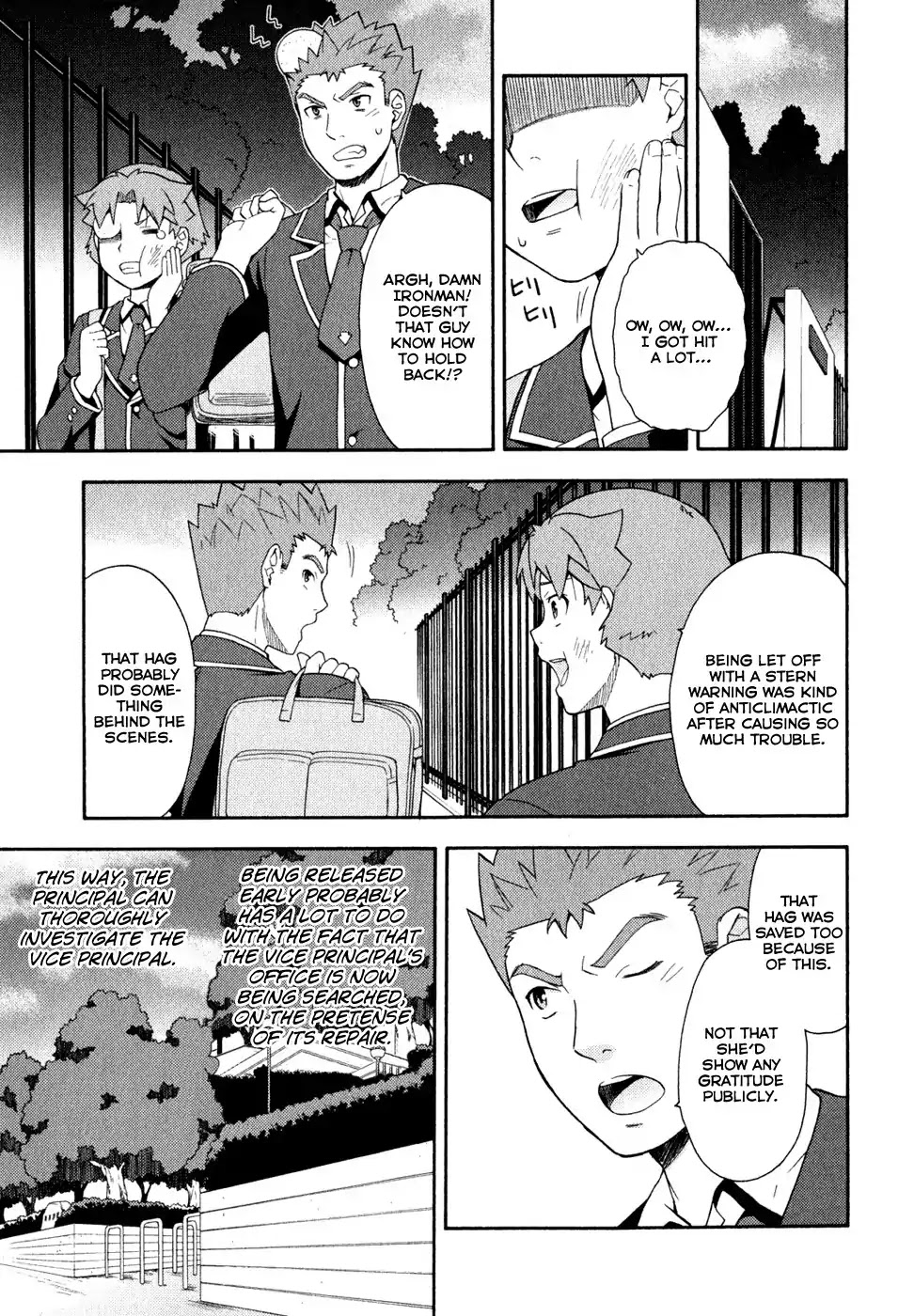 Baka to Tesuto to Shoukanjuu chapter 21 page 21