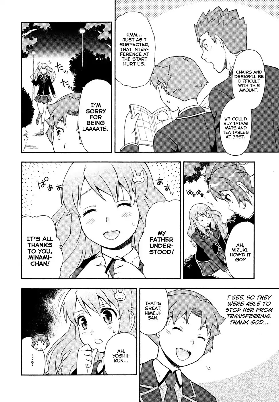 Baka to Tesuto to Shoukanjuu chapter 21 page 24
