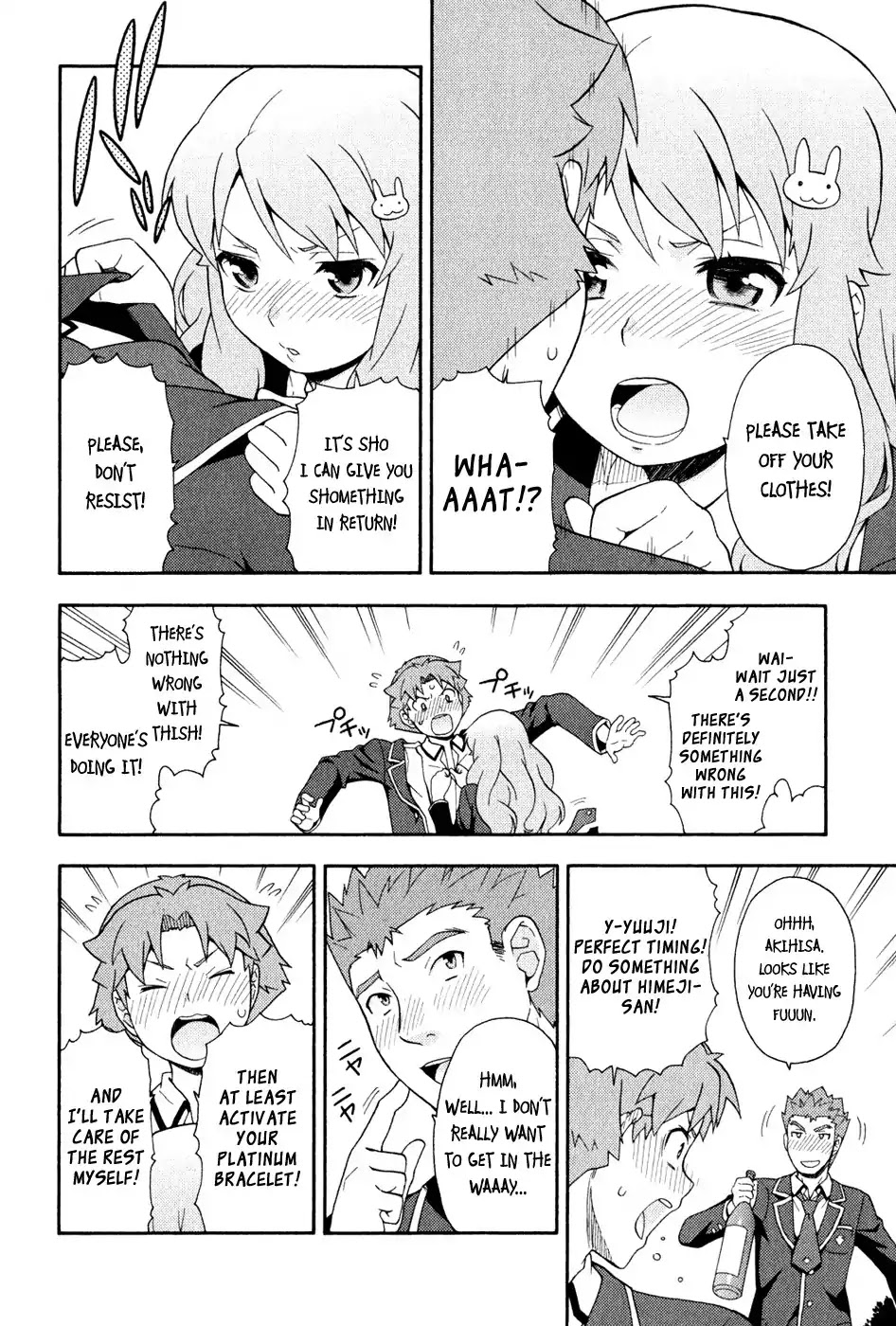 Baka to Tesuto to Shoukanjuu chapter 21 page 32