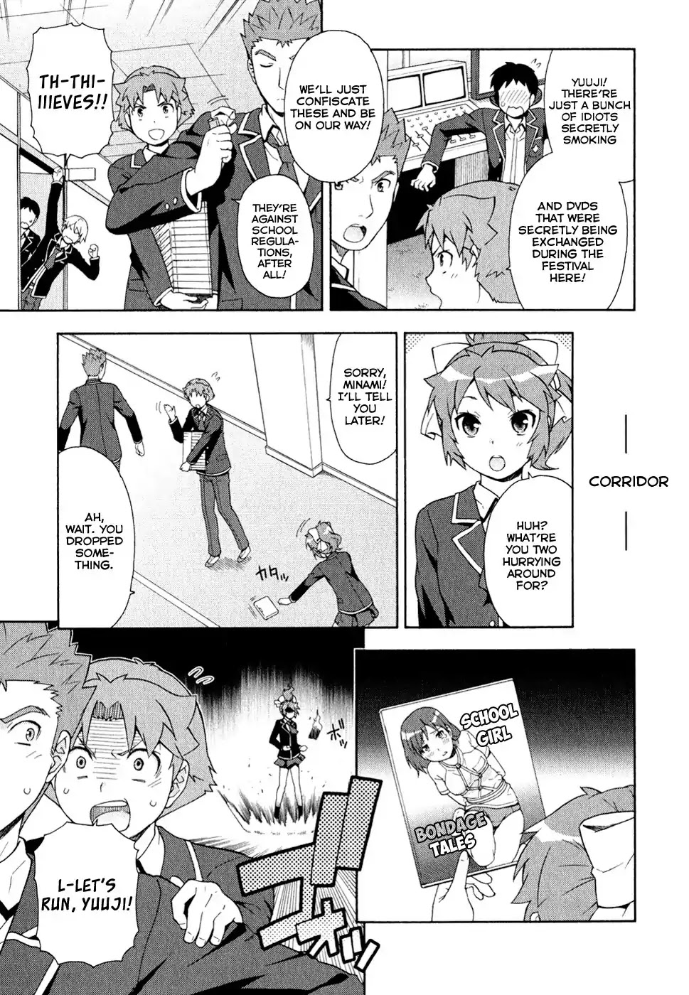 Baka to Tesuto to Shoukanjuu chapter 21 page 7