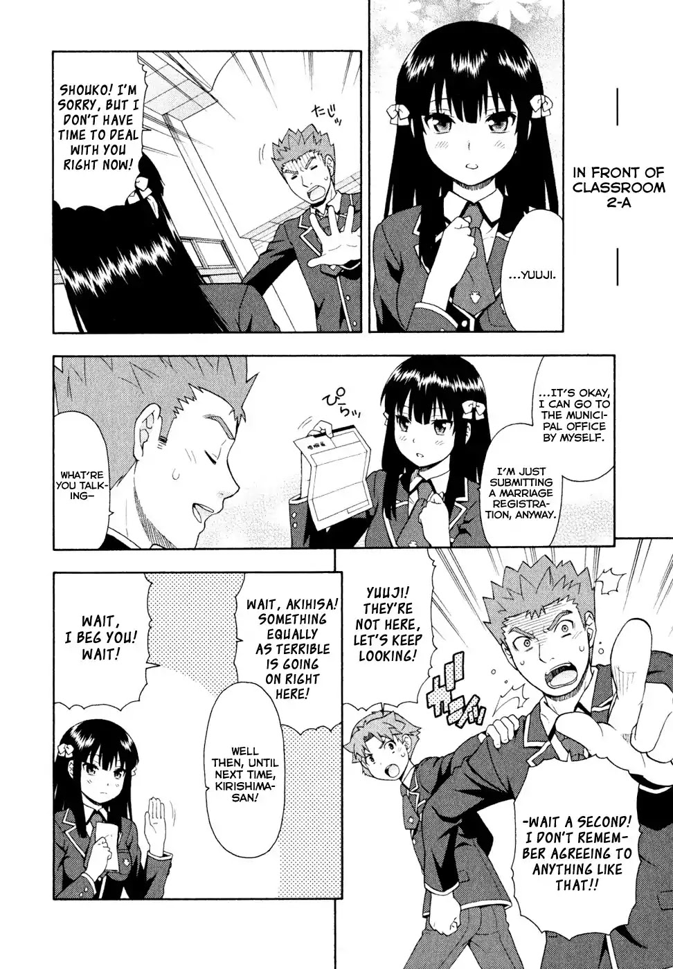 Baka to Tesuto to Shoukanjuu chapter 21 page 8