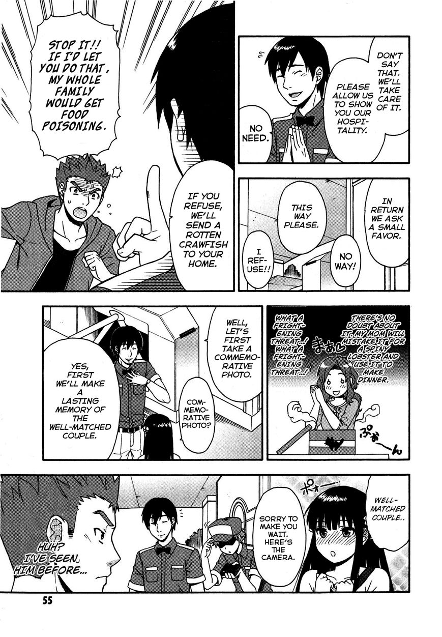 Baka to Tesuto to Shoukanjuu chapter 22 page 15