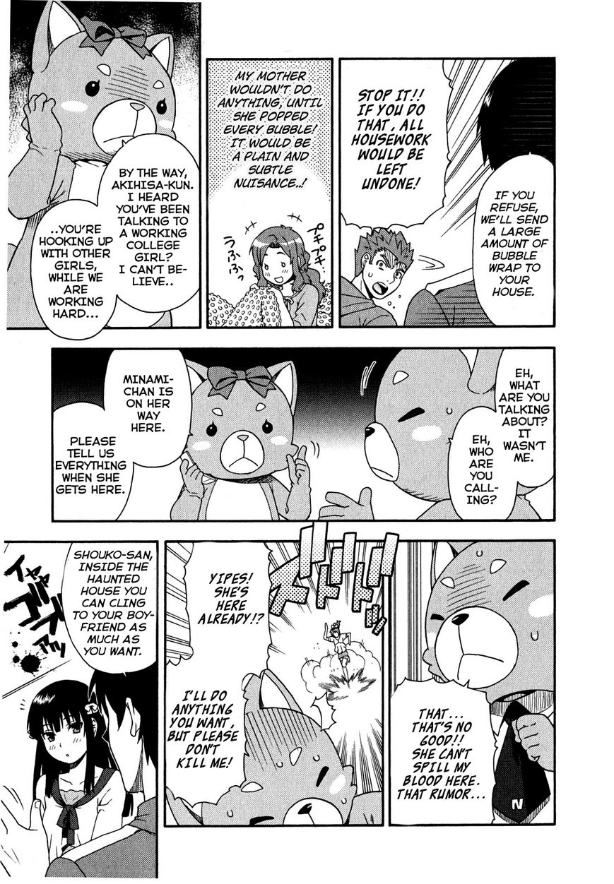Baka to Tesuto to Shoukanjuu chapter 22 page 29