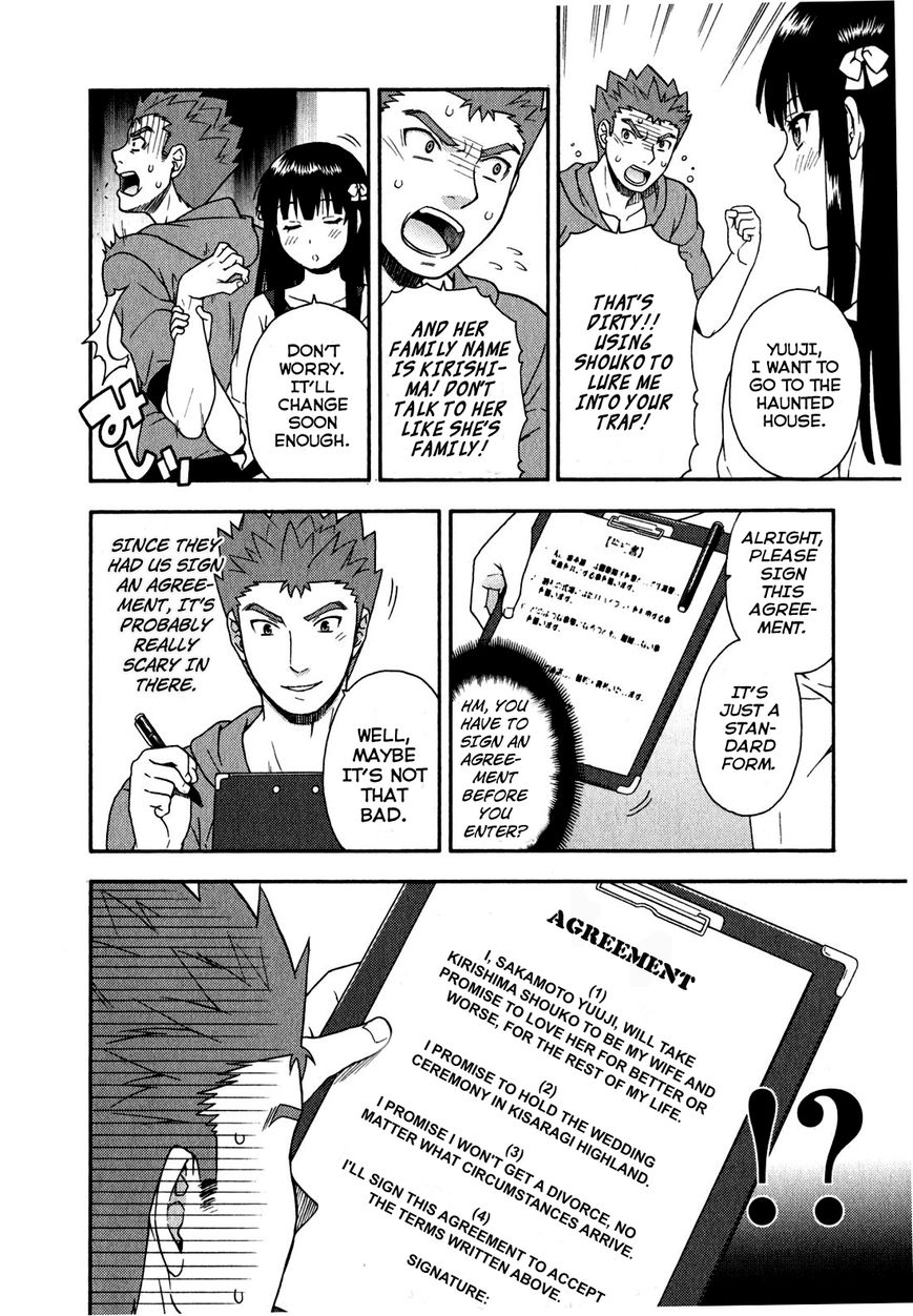 Baka to Tesuto to Shoukanjuu chapter 22 page 30
