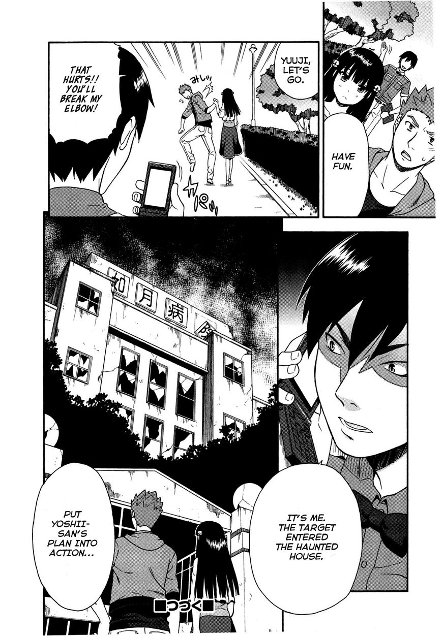 Baka to Tesuto to Shoukanjuu chapter 22 page 32