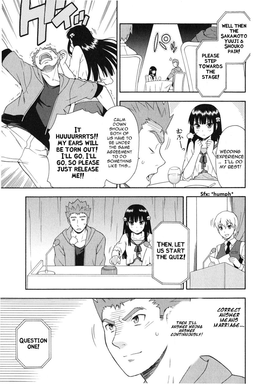 Baka to Tesuto to Shoukanjuu chapter 23 page 12