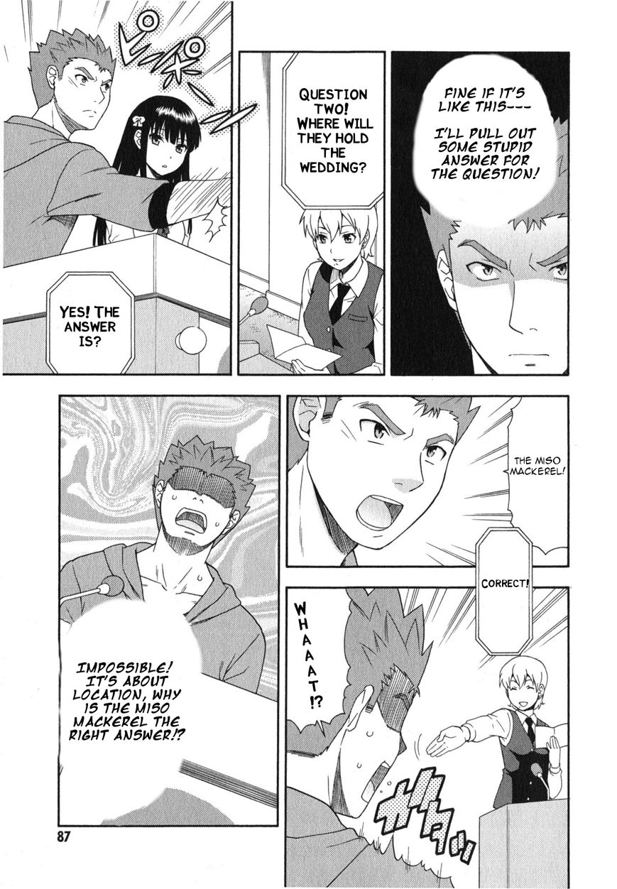 Baka to Tesuto to Shoukanjuu chapter 23 page 14