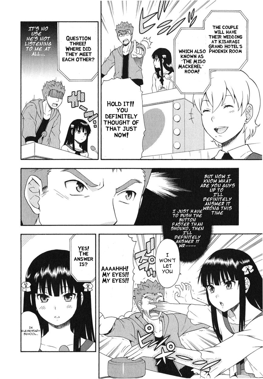 Baka to Tesuto to Shoukanjuu chapter 23 page 15