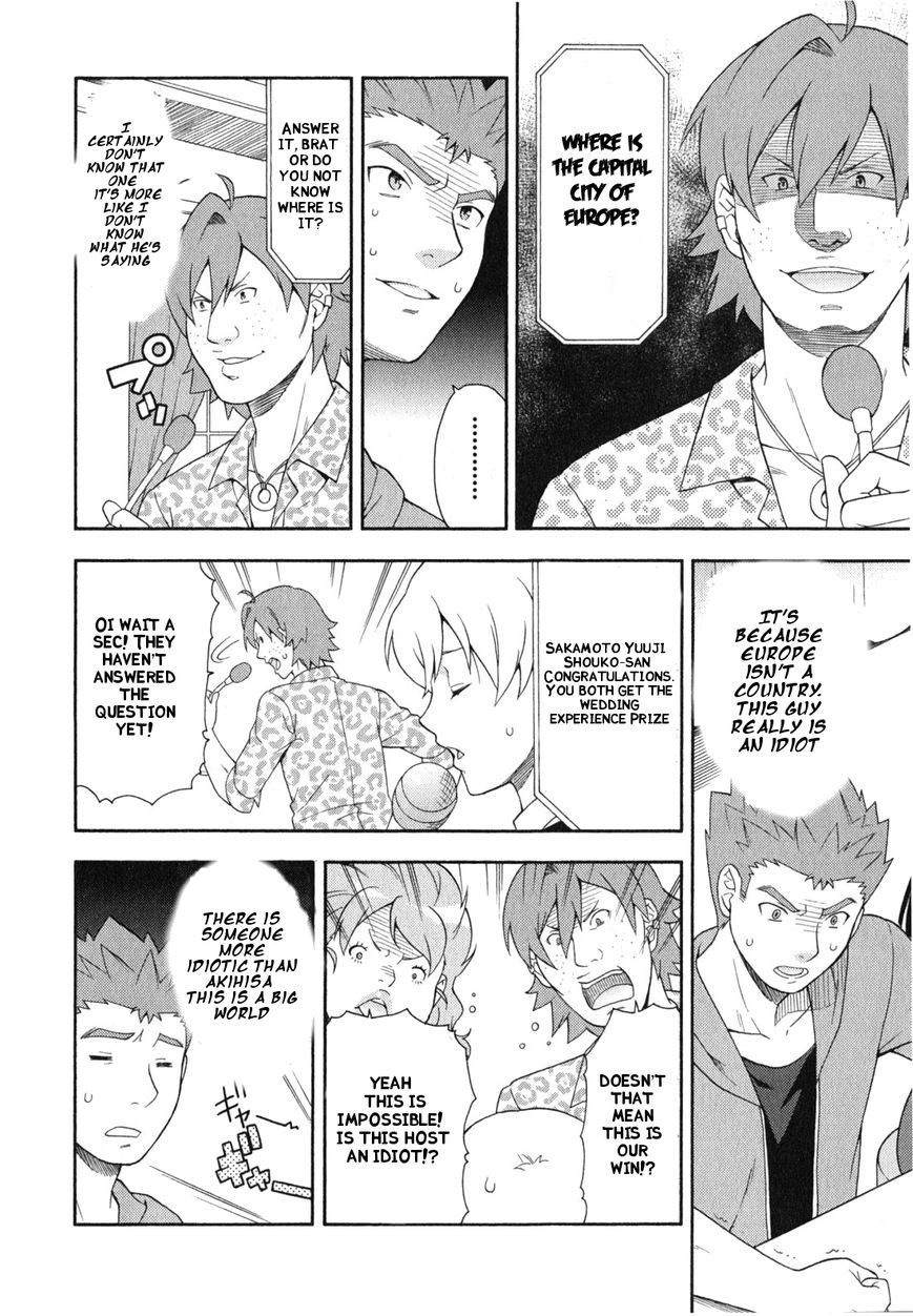Baka to Tesuto to Shoukanjuu chapter 23 page 19