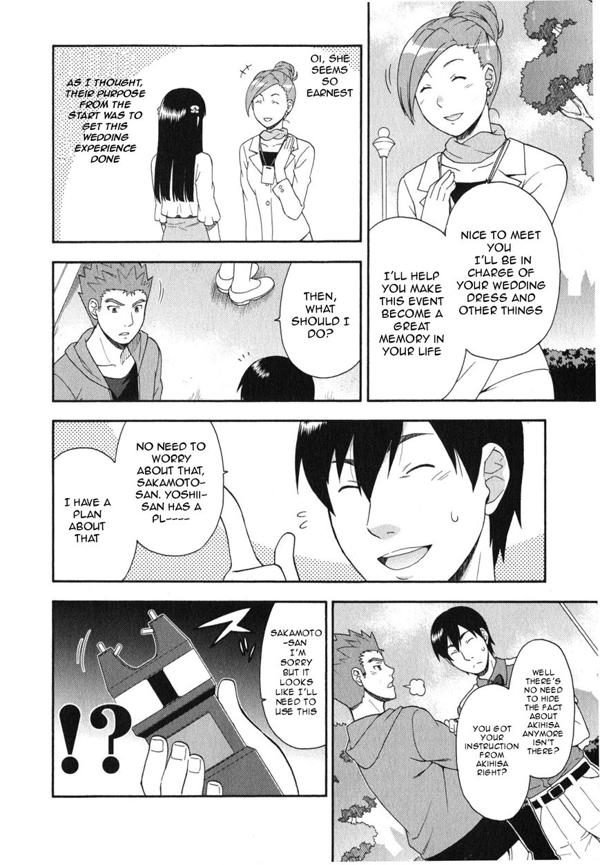 Baka to Tesuto to Shoukanjuu chapter 23 page 21