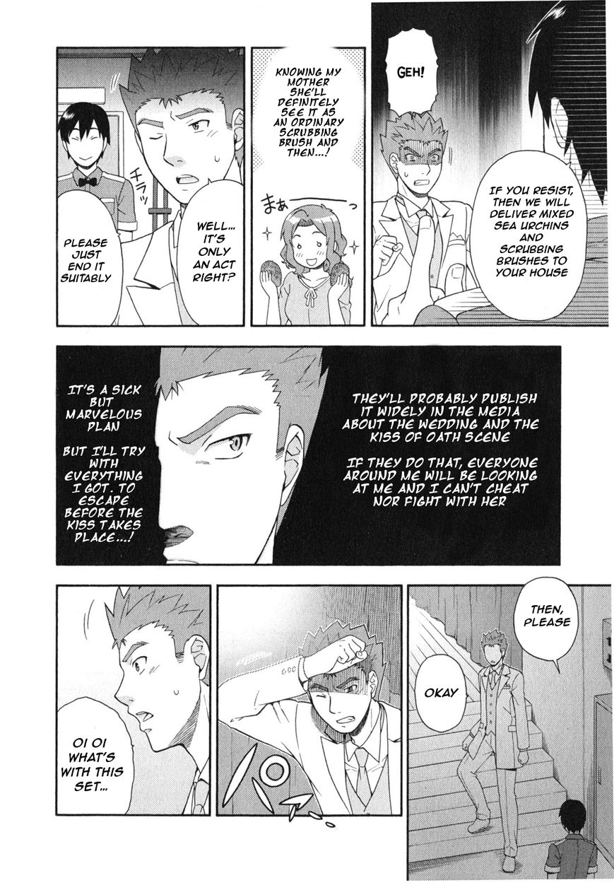 Baka to Tesuto to Shoukanjuu chapter 23 page 23