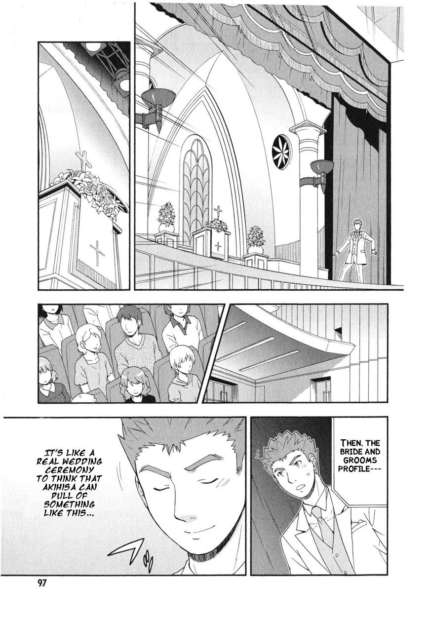 Baka to Tesuto to Shoukanjuu chapter 23 page 24