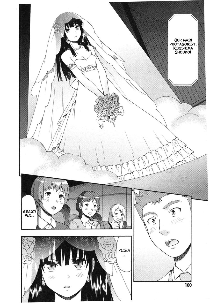 Baka to Tesuto to Shoukanjuu chapter 23 page 27