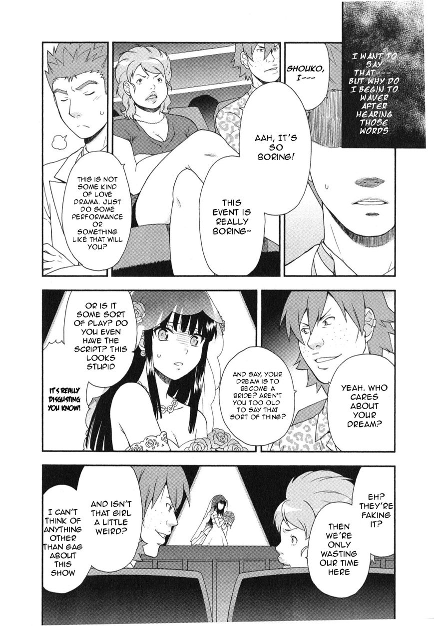 Baka to Tesuto to Shoukanjuu chapter 23 page 31
