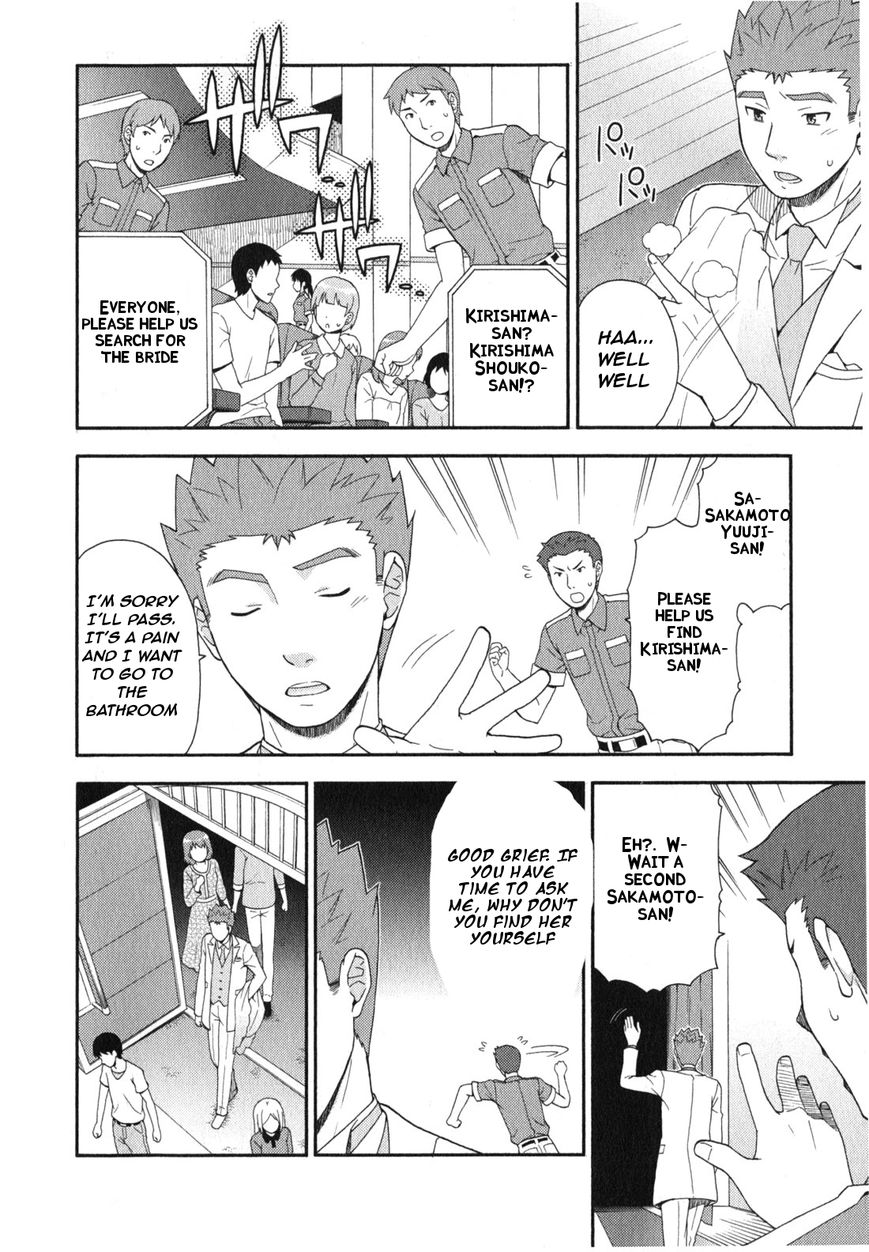 Baka to Tesuto to Shoukanjuu chapter 23 page 33