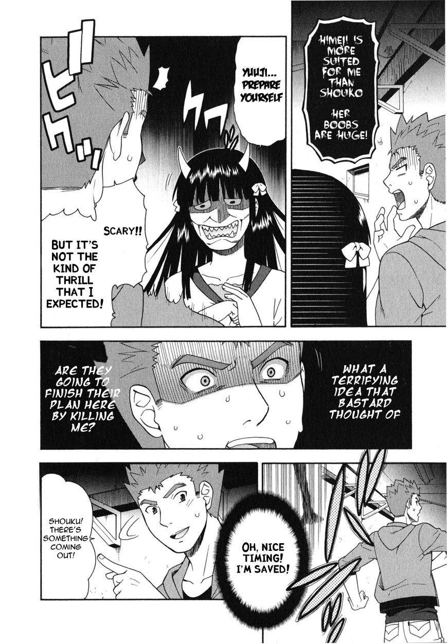 Baka to Tesuto to Shoukanjuu chapter 23 page 5