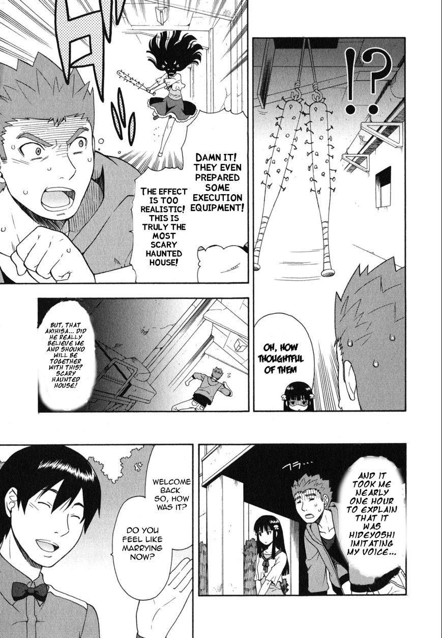 Baka to Tesuto to Shoukanjuu chapter 23 page 6