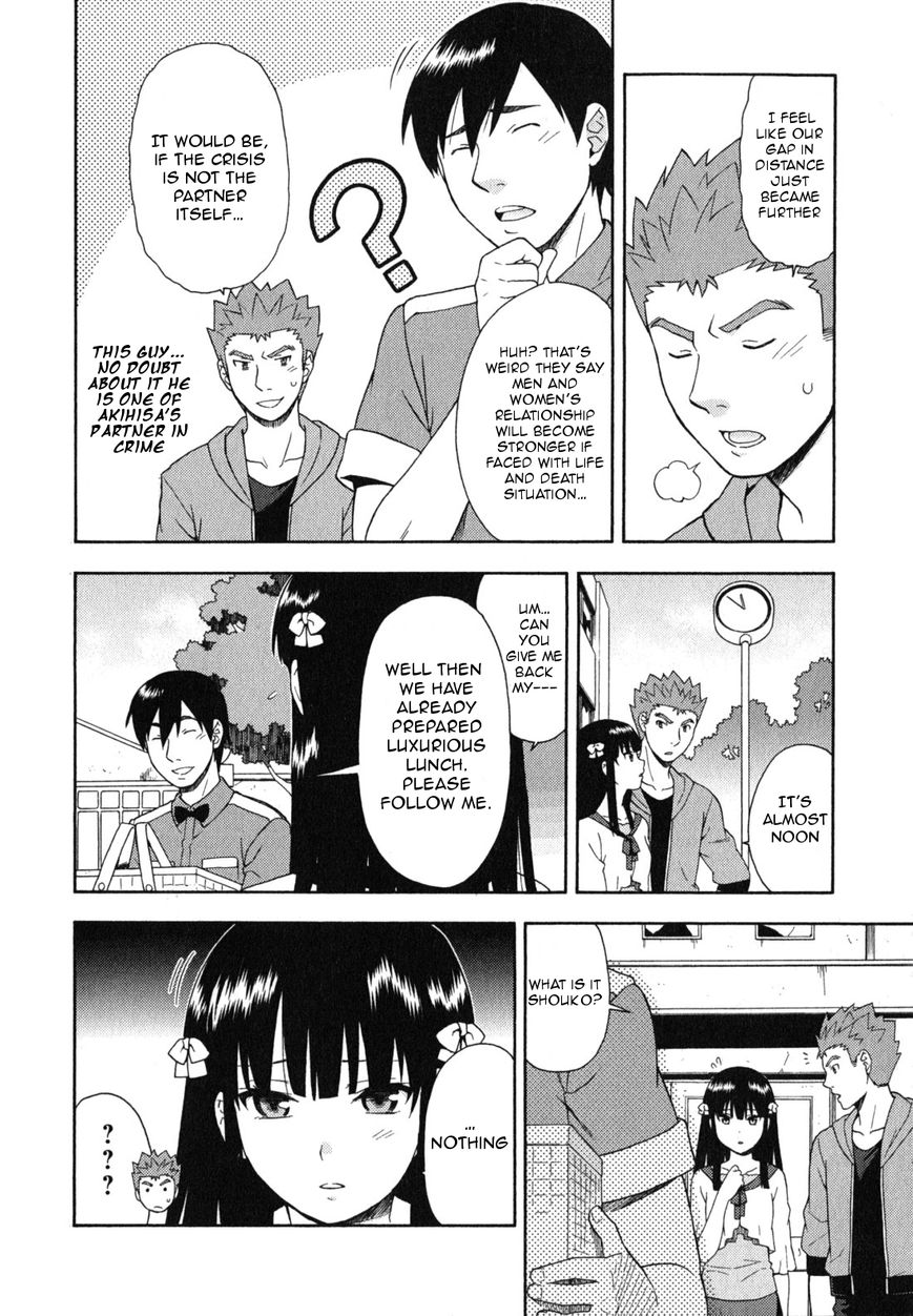 Baka to Tesuto to Shoukanjuu chapter 23 page 7