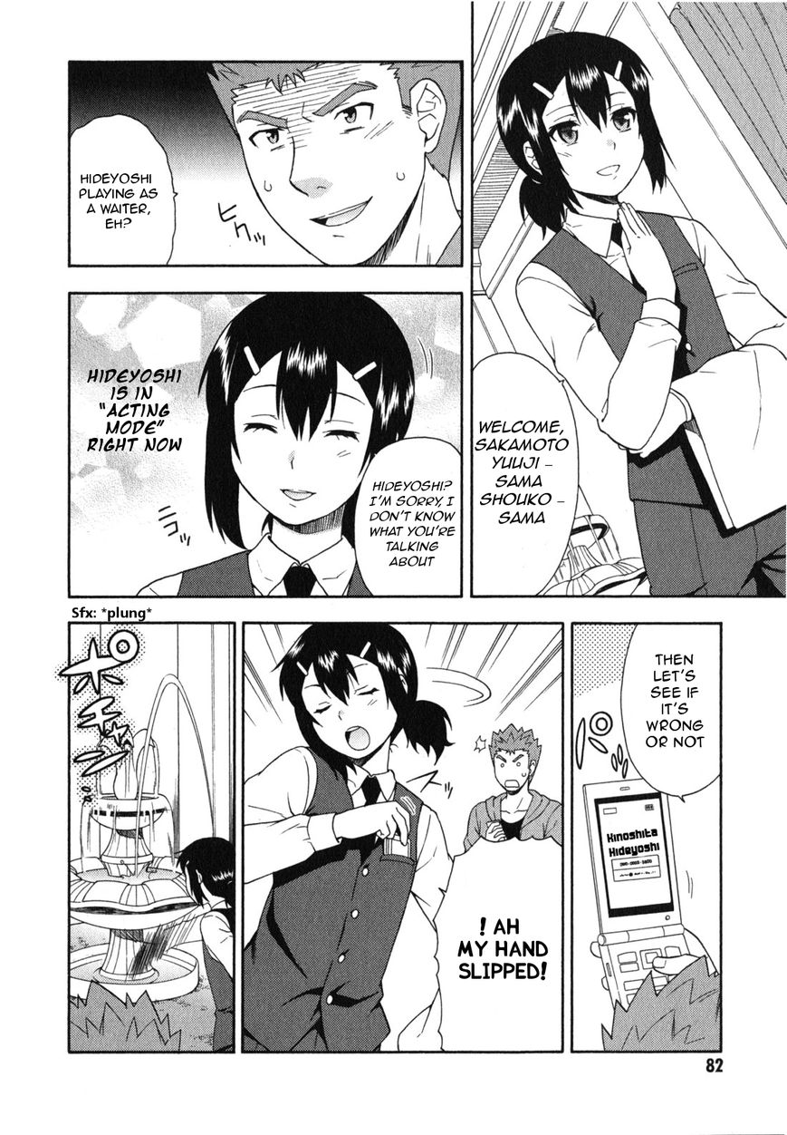 Baka to Tesuto to Shoukanjuu chapter 23 page 9