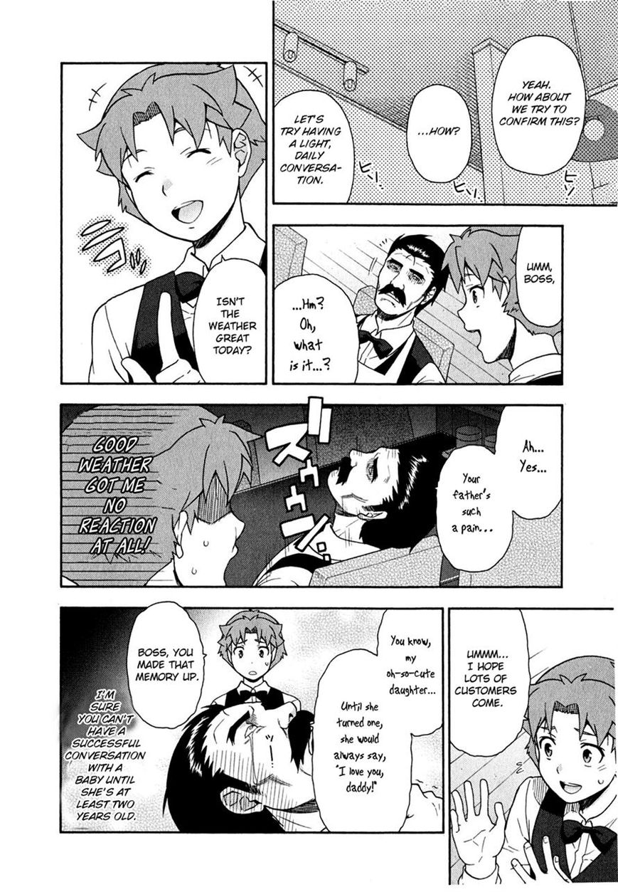 Baka to Tesuto to Shoukanjuu chapter 24 page 19