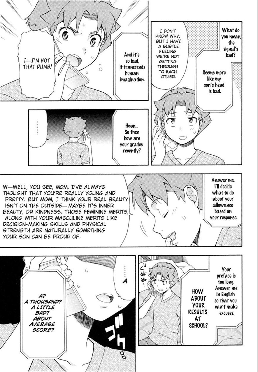 Baka to Tesuto to Shoukanjuu chapter 24 page 3