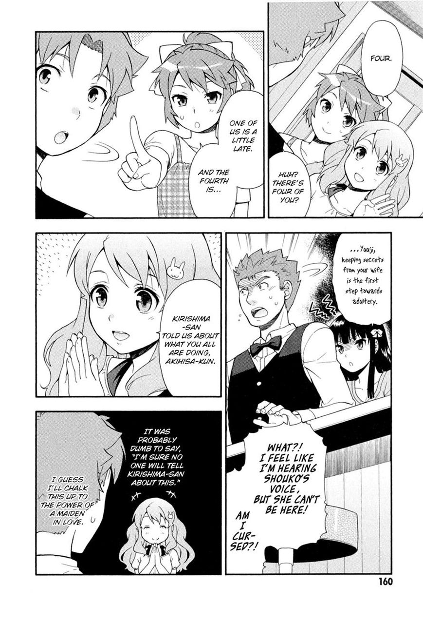 Baka to Tesuto to Shoukanjuu chapter 24 page 43