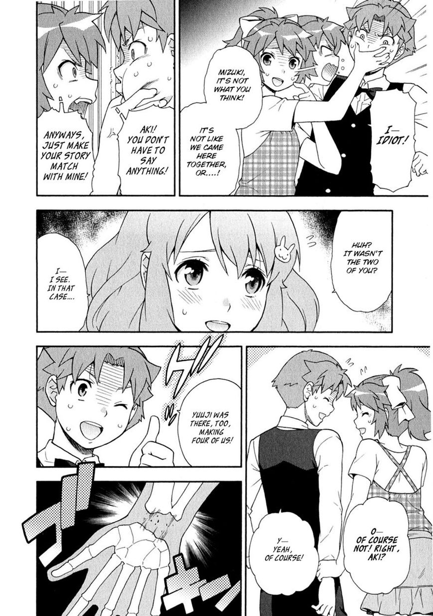 Baka to Tesuto to Shoukanjuu chapter 24 page 45