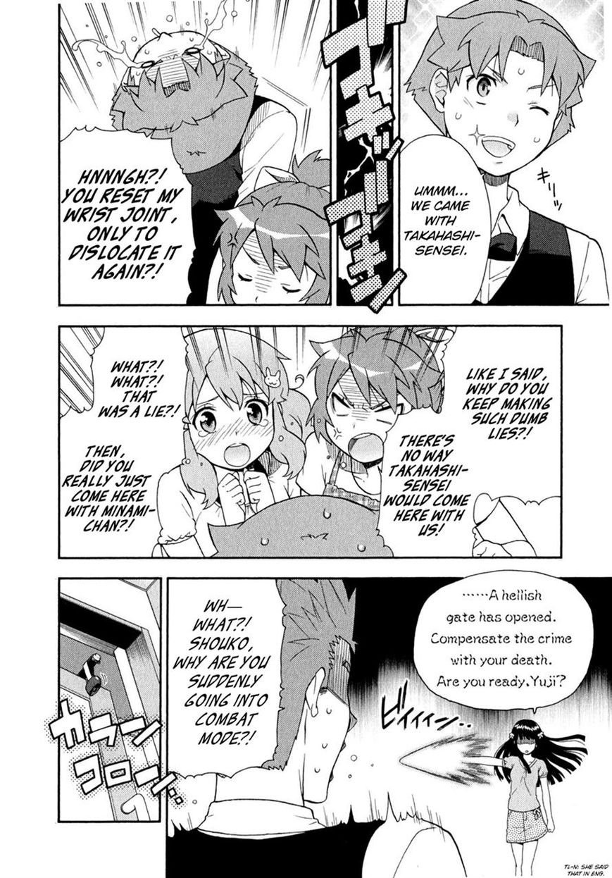 Baka to Tesuto to Shoukanjuu chapter 24 page 47