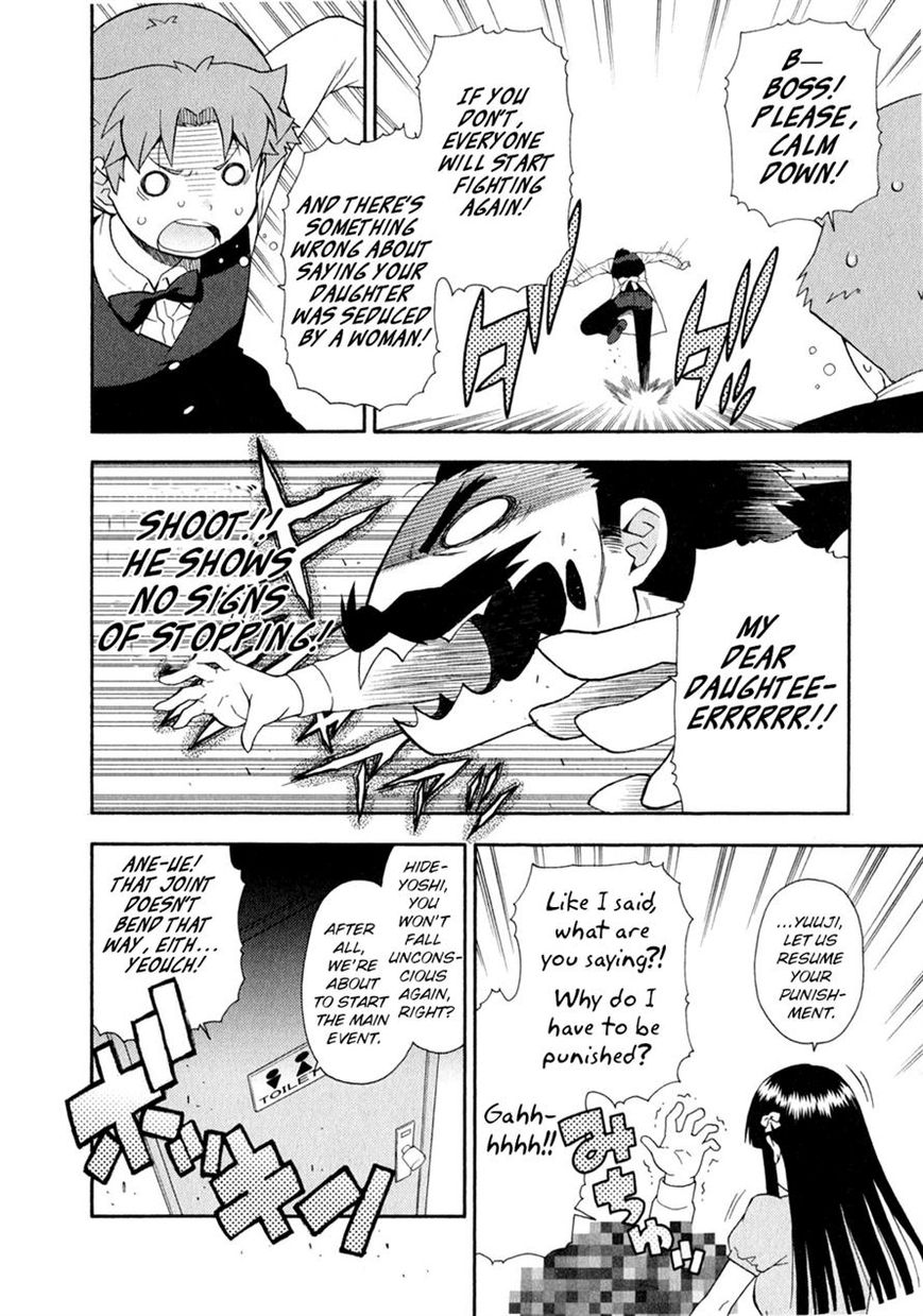 Baka to Tesuto to Shoukanjuu chapter 24 page 55