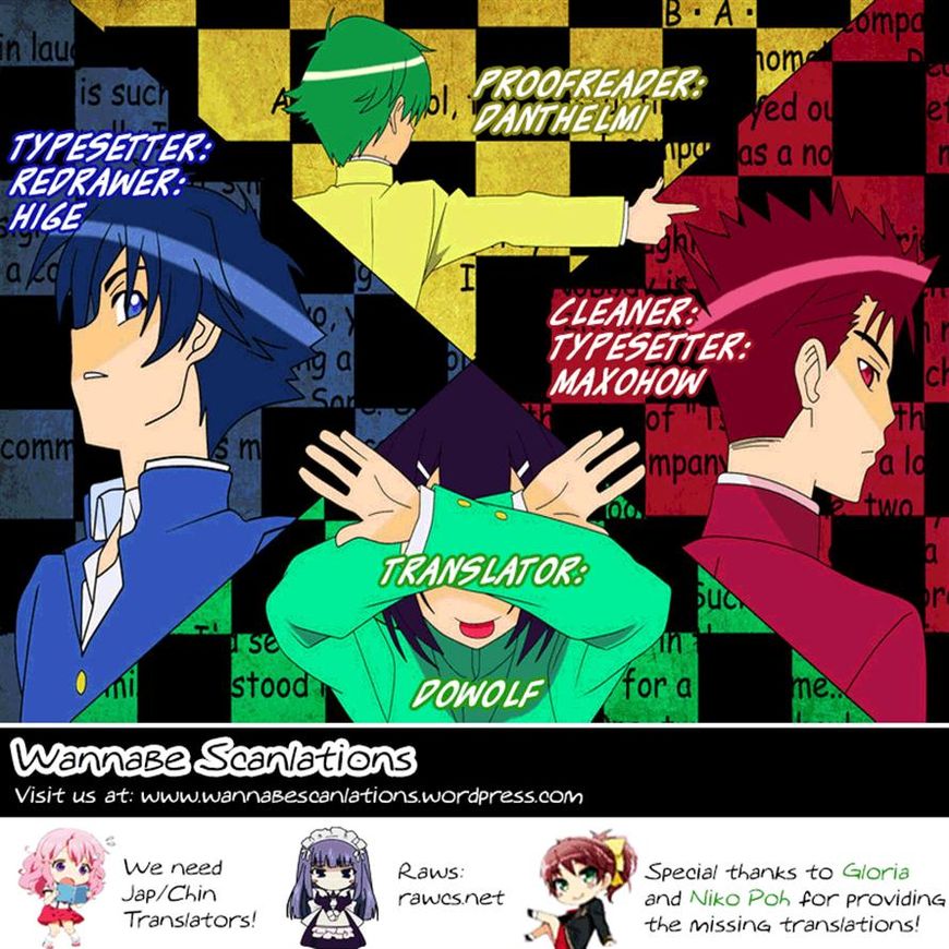 Baka to Tesuto to Shoukanjuu chapter 24 page 7