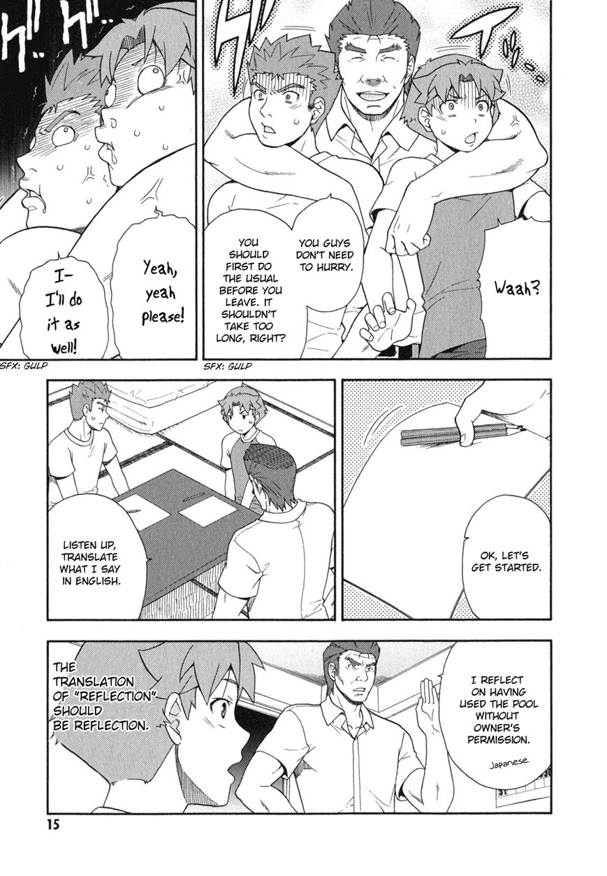 Baka to Tesuto to Shoukanjuu chapter 25 page 15