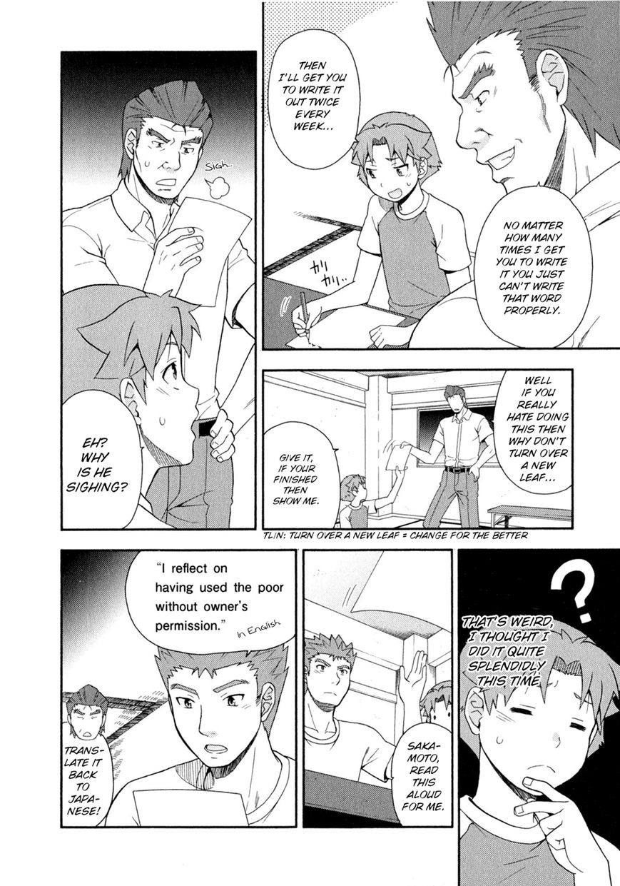 Baka to Tesuto to Shoukanjuu chapter 25 page 16